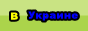 Расписание Погоды 